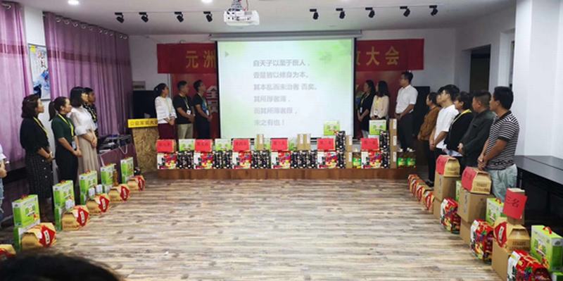 1547952087218565.jpg 微信圖片_20190120103847.jpg