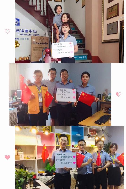 1570241624674299.jpg 微信圖片_20190930105540.jpg