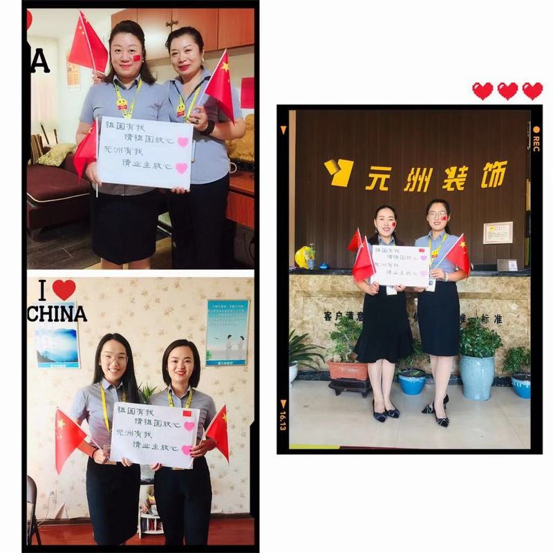 1570241673452900.jpg 微信圖片_20190930105529.jpg