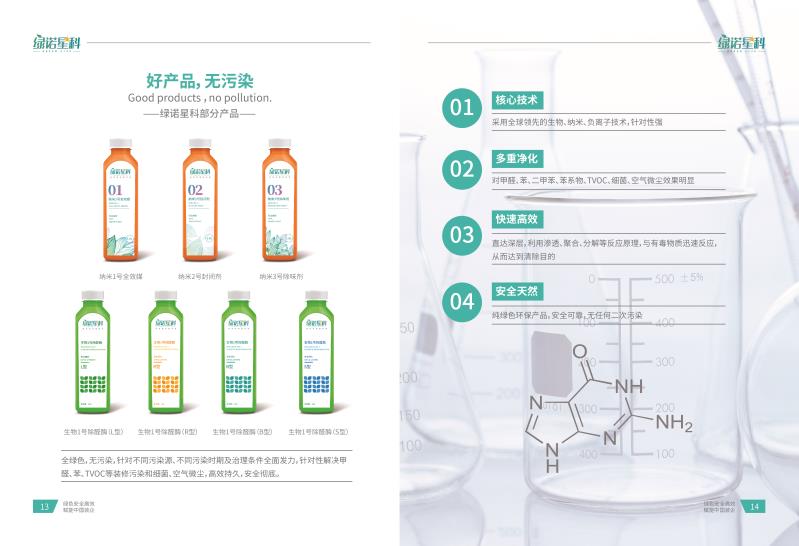 1587540081425962.jpg 微信圖片_20200316182300.jpg