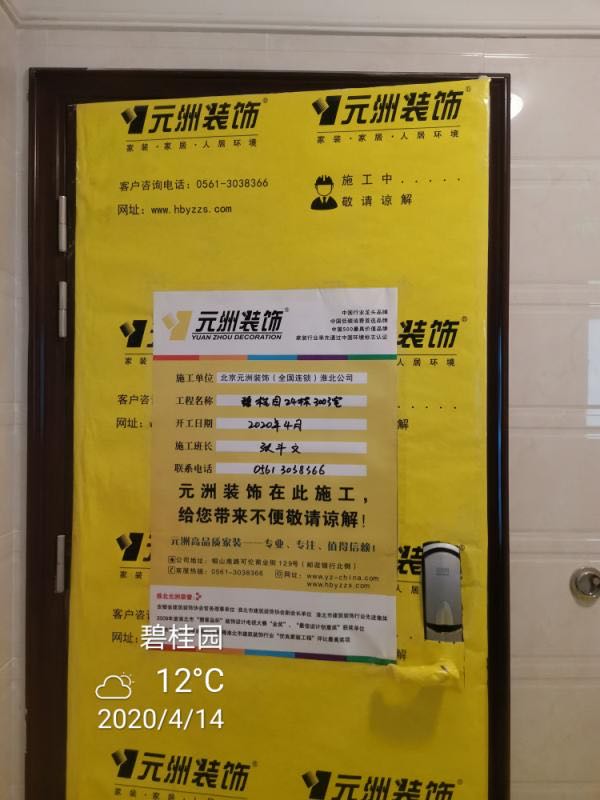 1589714301575370.jpg 1589714301575370.jpg