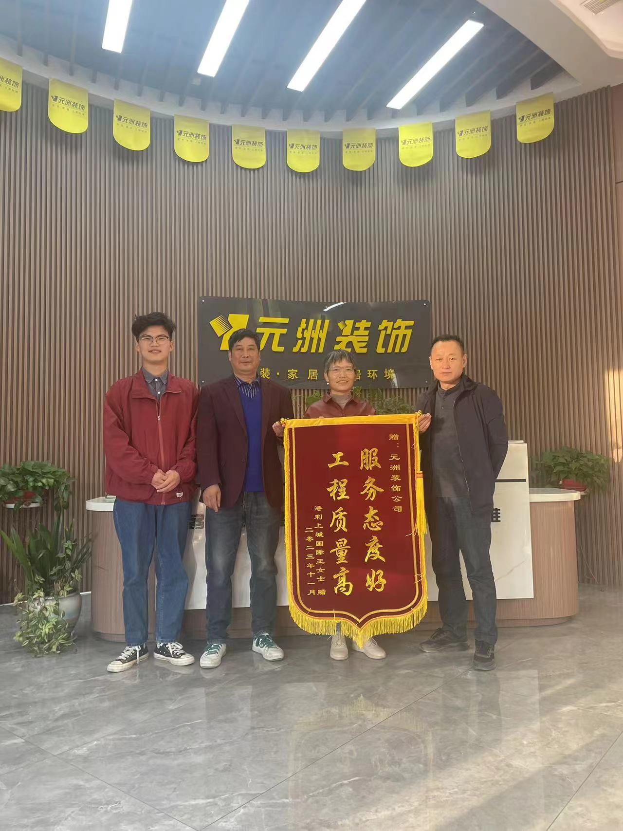 1700977987747507.jpg 微信圖片_20231126135219.jpg