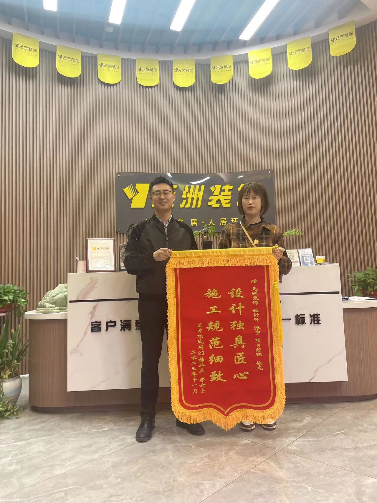 1700978087686945.jpg 微信圖片_20231126135429.jpg